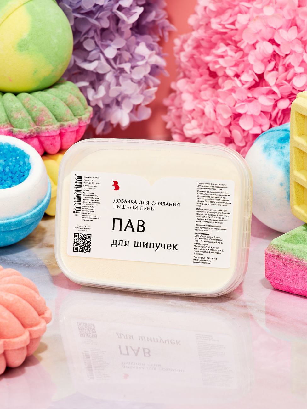 Предметная съёмка